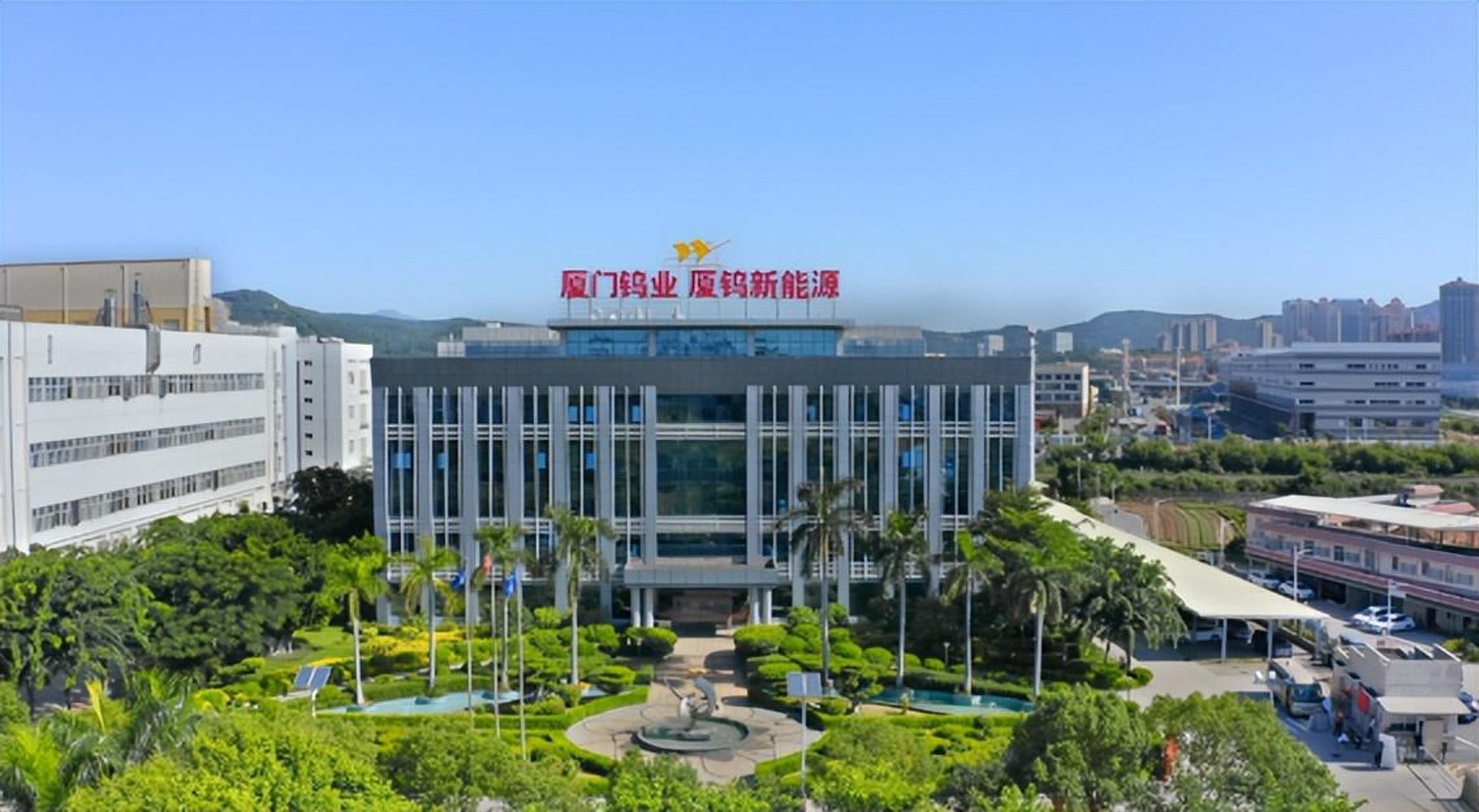 厦钨新能源材料